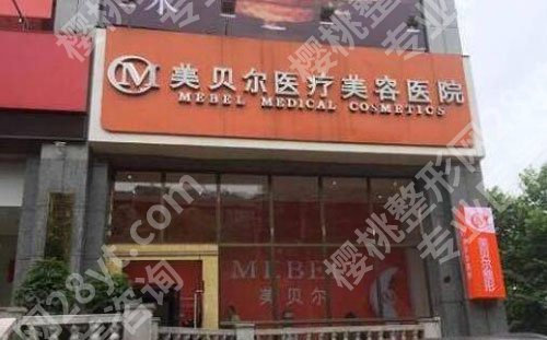 贵州丰胸医院哪个好？深度揭秘5家医院口碑实力！含价格趋势