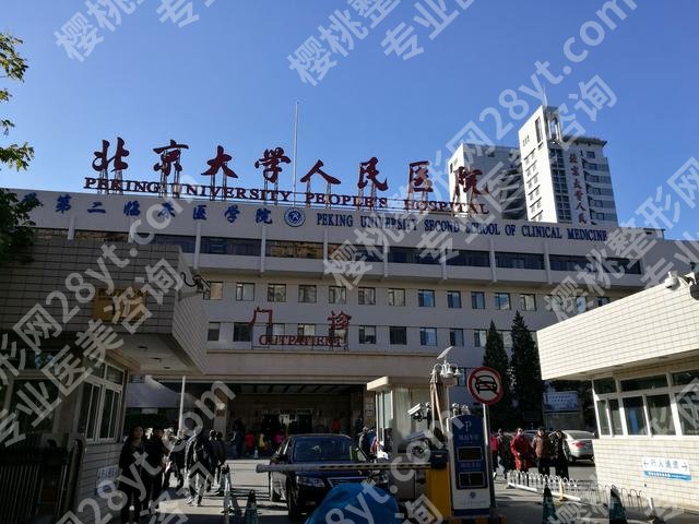北京深覆合矫正医院排名速查,北大口腔、北大人民医院等口碑TOP测评