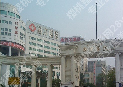 南方医院注射玻尿酸多少钱?价格5860元起步,附主推医生资料