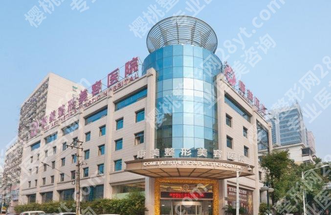 南京抽脂哪家医院好？施尔美、康美等，价格1万-2万元起，实力测评！