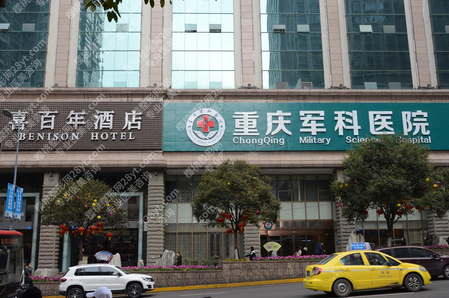 重庆军科吸脂哪个医生好？罗海军、王棚都是抽脂大咖，1.2w元起