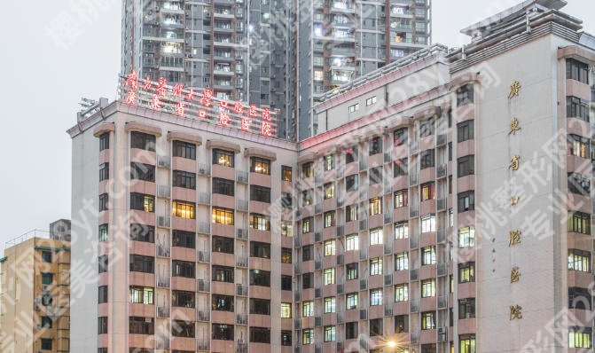 南方医科大学番禺口腔医院哪位医生可靠？朱安棣、郑庄、包丽娜等备受欢迎！