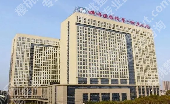 蚌埠医学院第一附属医院脂肪填充胸大概多少钱？价格25000-65000元起