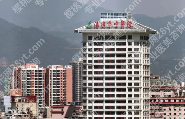 清远人民医院祛斑和清远中医院祛斑哪个好？两家爱医院实力对比！