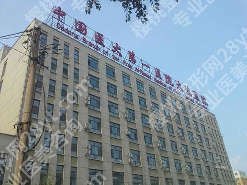 沈阳医大一院隆胸多少钱左右？假体18000元起、脂肪20000元起