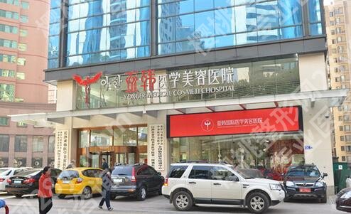 长沙亚韩做缩胸手术专业吗？赵贵庆、郭林林做胸擅长，38000元起