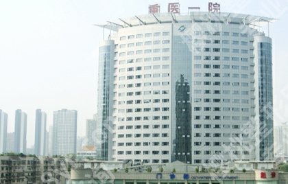 重庆女性私密医院哪家正规？5家公立医院口碑实力测评，含25年价格