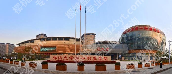 郑州矫正牙齿哪家医院好？5家公立医院帮你打造笑容！