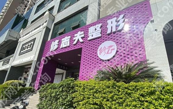 厦门修志夫谁做的双眼皮好？林清福、冯建苓技术、风格各异，4k元起