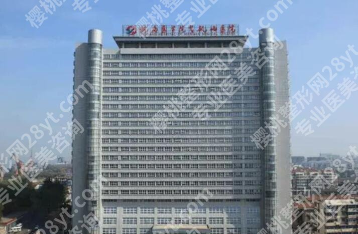 芜湖弋矶山医院植发怎么样？医院基本信息及顾客真实评价来袭！