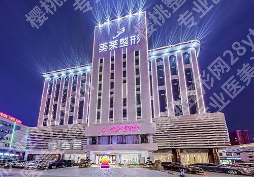 2025长沙美莱假体隆胸多少钱?起步价16800元,文婷、刘欢都是技术派