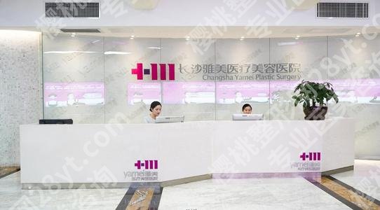 长沙雅美隆胸怎么样？正规老牌医美，假体1.68w-2.2w元起！