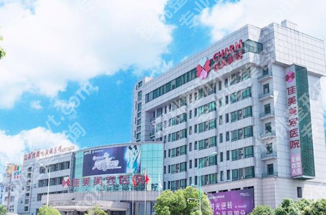 南昌佳美做双眼皮怎么样？口碑好_医生经验多，埋线6800元起