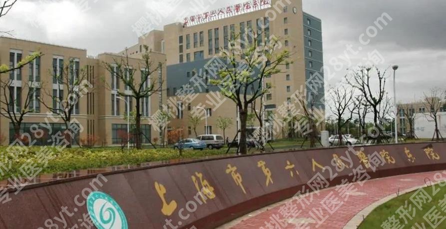 上海第六人民医院种牙多少钱一颗？国产种植牙4k起？