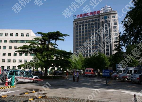济南中心医院隆鼻哪位医生做的好?邱晓东、郭丹凤、郭苓玲等都是实力派!