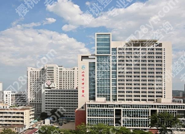 汕头大学医学院第一附属医院美容科点阵激光多少钱？院内口碑医生推荐！