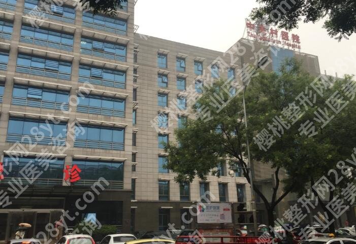 北京中关村医院牙科价目表更新！附院内热门医生名单！