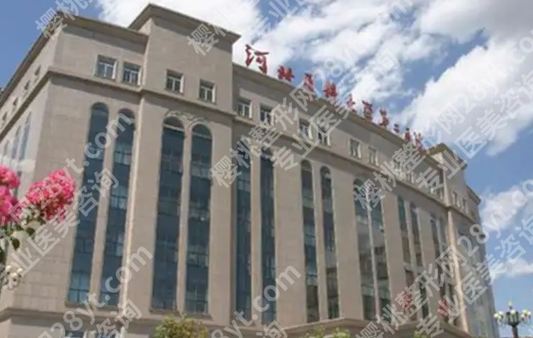 石家庄省二院正畸科开展的项目有哪些？附顾客点评