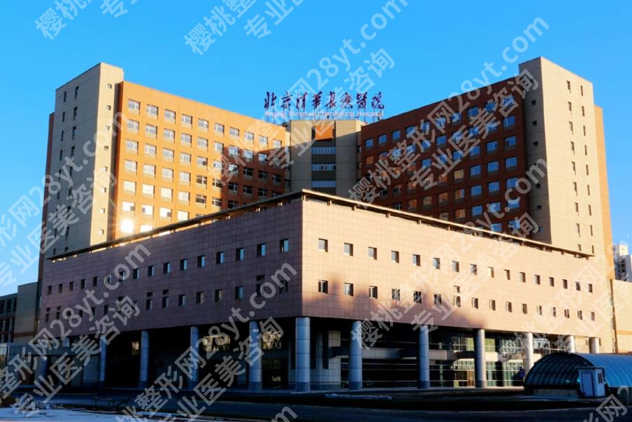 北京清华长庚医院医疗美容科眼部整形经典案例曝光！附术后小tips