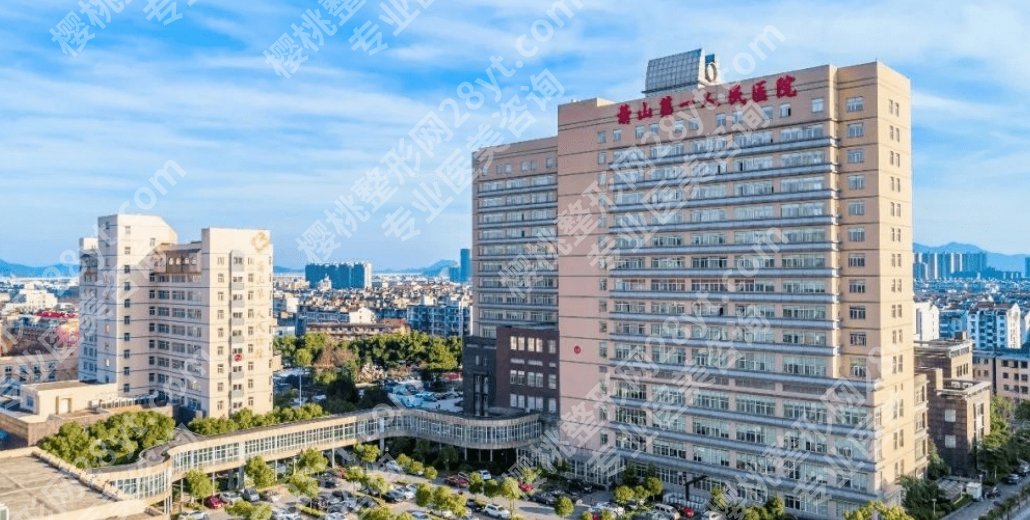 萧山人民医院磨骨手术费用一般多少？参考费用3w起？建议实地考察哦！