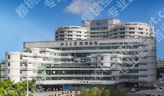 北大深圳医院近视手术医生推荐|李金瑛、李海武、陈仪乐等人气颇高！