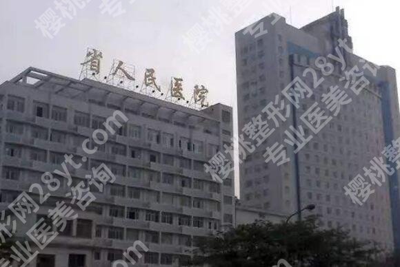 贵州省人民医院可以抽脂吗?价格贵不贵?吸脂30613元起~