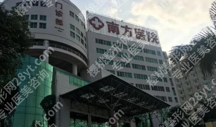 广州南方医院牙科收费贵不贵？热门医生及价格表一览！