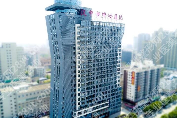 汉中市中心医院牙科正畸怎么样？医院基本资料及热门项目介绍！