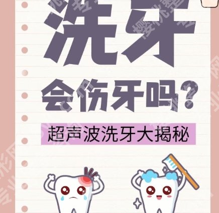 广州南方医院口腔科怎么样？医院基本资料及顾客点评附上！一键get