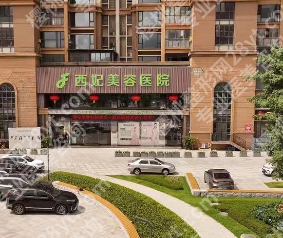 东莞西妃整形医院做吸脂手术怎么样？腹部8k元起、大腿1w元起，附反馈