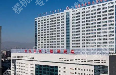 内蒙古附属医院点阵激光好不好？顾客真实经历实测！