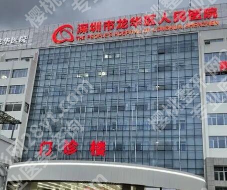 深圳哪个医院种植牙便宜又好？当地网友力荐榜单更新！全新攻略等你来看
