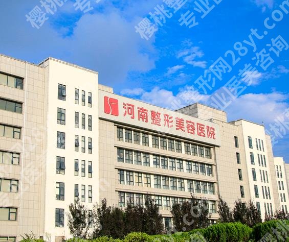 河南整形美容医院做面部吸脂怎么样啊？价格5000-15000元起！