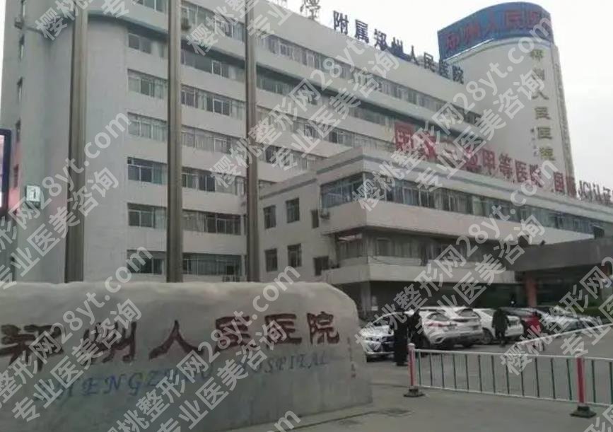 王剑人民医院做双眼皮怎样？术后自然吗？医生是实力派！