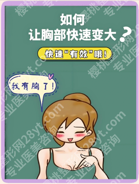 中山一院隆胸好吗？5位专家强力推荐，技术+审美双在线！