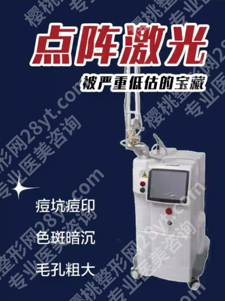 广东省中医院点阵激光哪个医生好？3位王牌医生+痘坑疤痕案例，看完不踩坑！