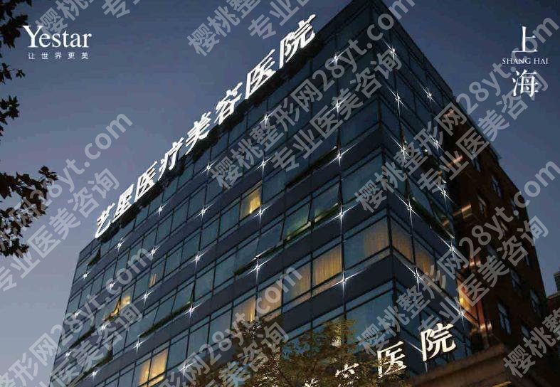 上海玻尿酸丰唇医院哪家好?华美\艺星\九院等,公私立都有测评