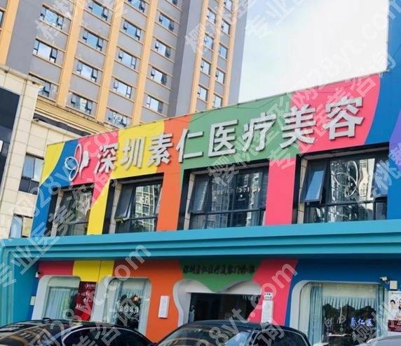 深圳素仁整形医院怎么样？2025全面测评：从医生到案例，给你真实答案