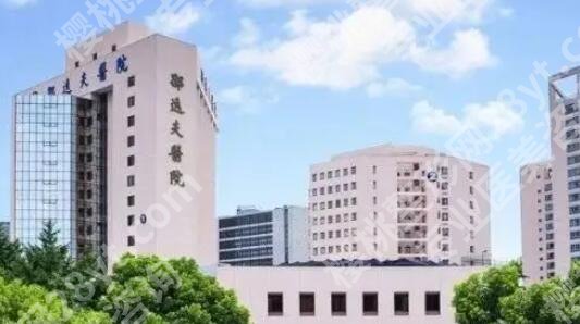 邵逸夫医院牙齿矫正需要多少费用？价格表全新汇总！