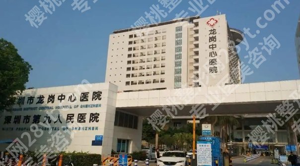 龙岗中心医院可以植发吗？真人案例毛囊成活率大公开！