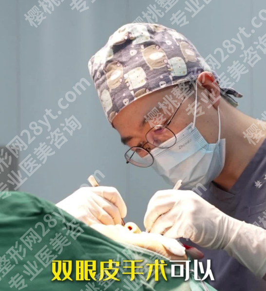 广州南方医院双眼皮哪个医生好？3位双眼皮王牌医生！按“需求”选（附医生表）