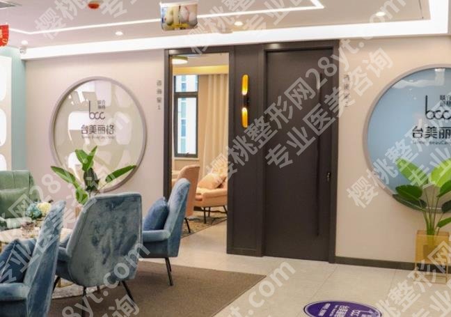 合肥台美丽格是正规医院吗？口碑资料_预约指南_价格明细一览