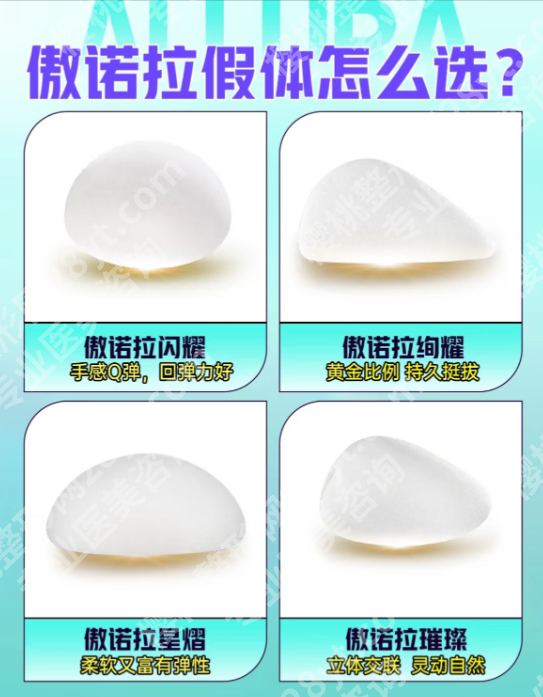 傲诺拉闪耀手感好的几款实测：90%姐妹试完都选这3个型号！