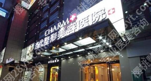 重庆哪些医院可以割双眼皮？推荐几家口碑好实力强的机构！