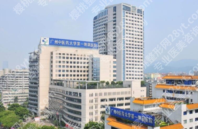 广州中医药大学第一附属医院激光祛斑怎么样？网友祛斑案例反馈！