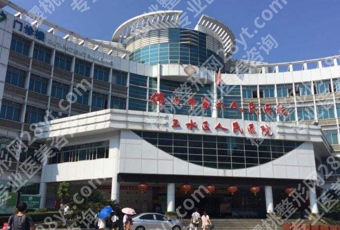 三水人民医院口腔科怎么样？医院热门项目及价目表参考！