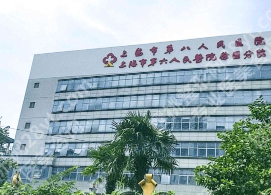 上海八院正颌手术价格贵不贵？手术费用主要看难易程度！6w起？