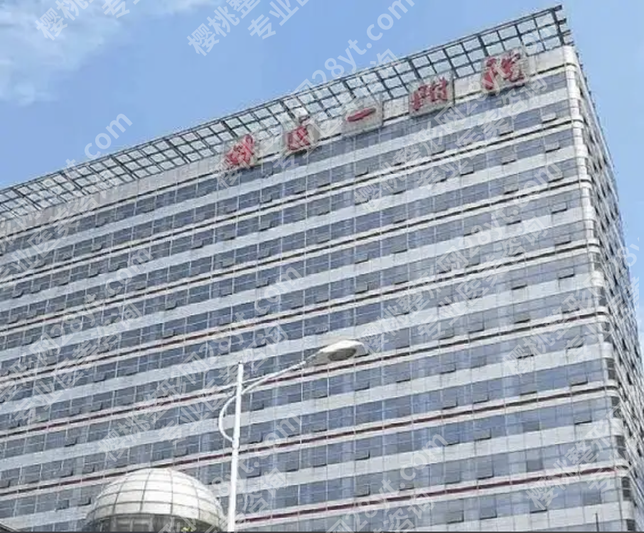 蚌医一附院口腔科怎么样？65年三甲老院的硬核实力+真实价格表大公开