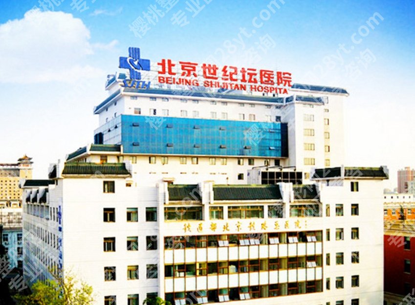 北京哪家医院种牙技术比较好？北大口腔、北医三院、中日医院等技术可靠！