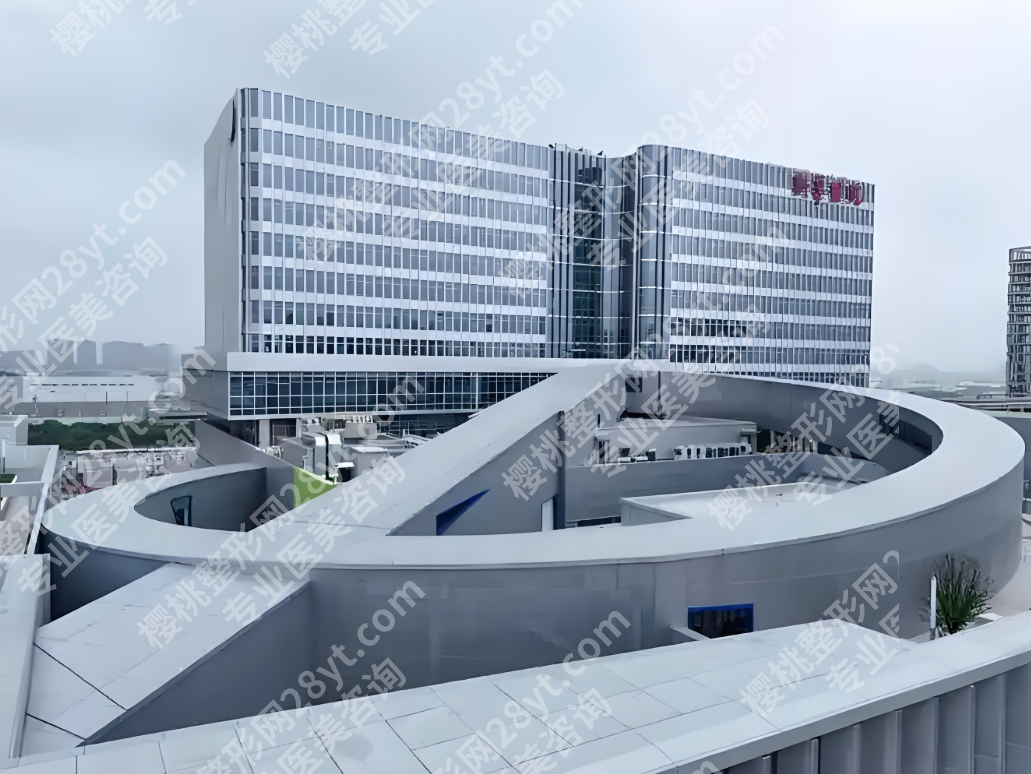 上海新华医院医美全攻略：变美不踩坑，看这篇就够！